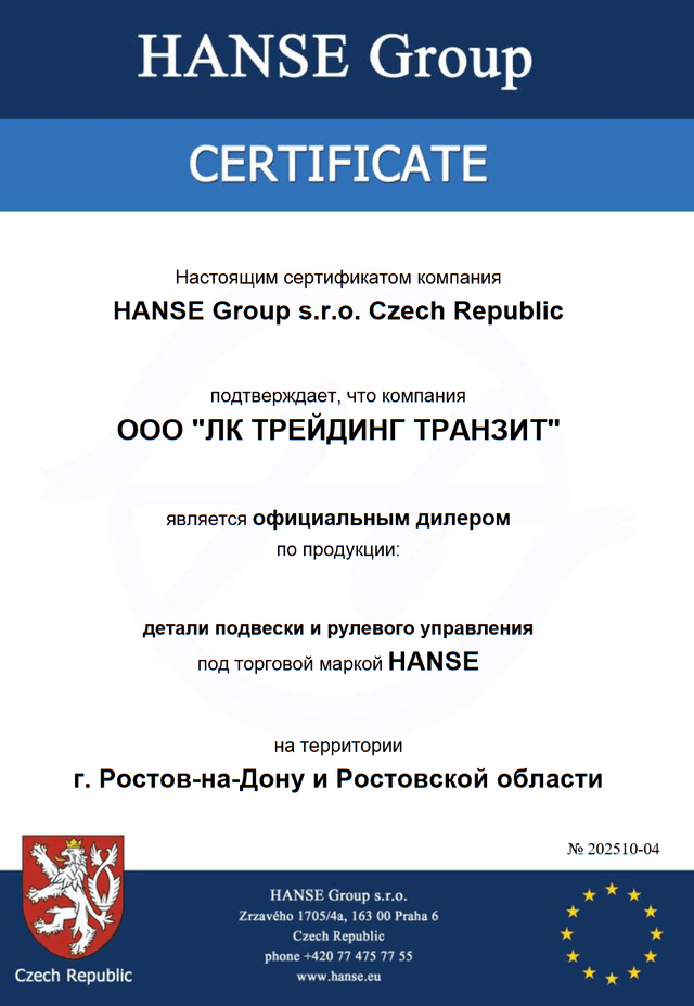 Certificate 10
