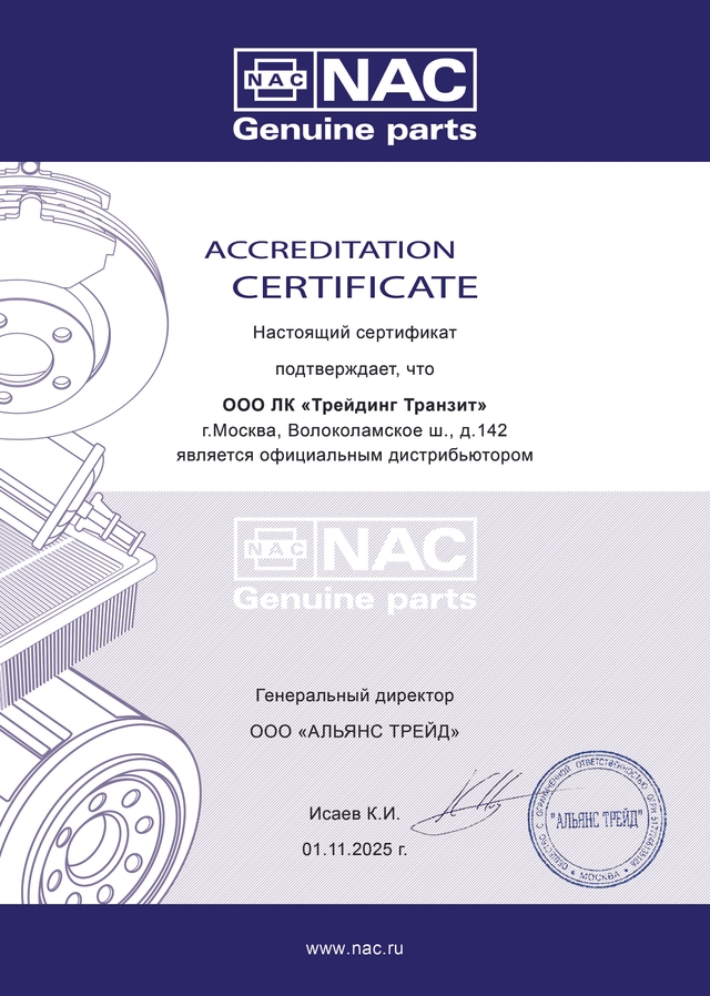 Certificate 12