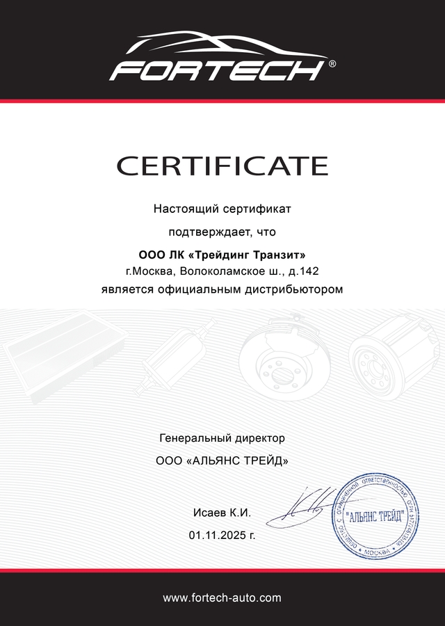 Certificate 13