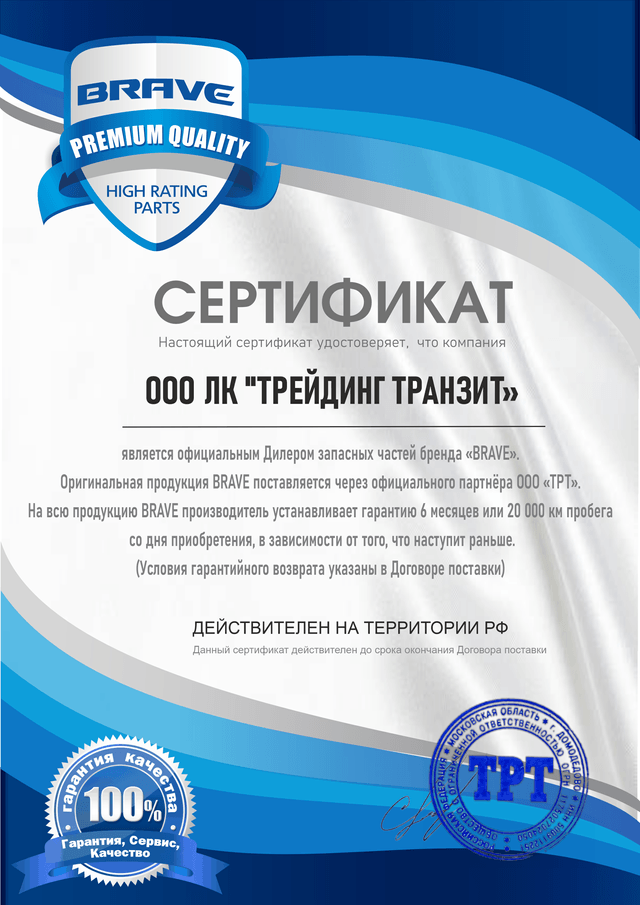 Certificate 14