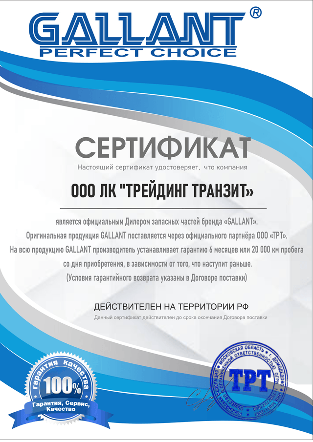 Certificate 15