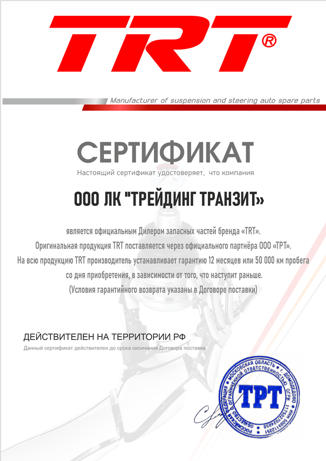 Certificate 16