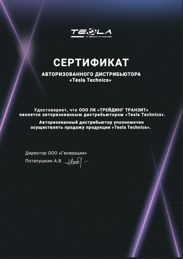 Certificate 17