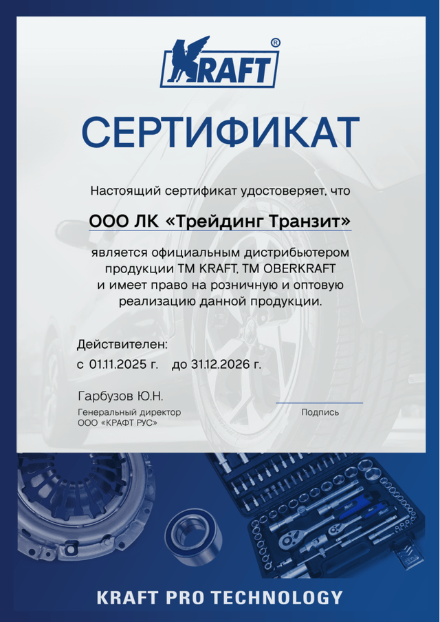Certificate 18