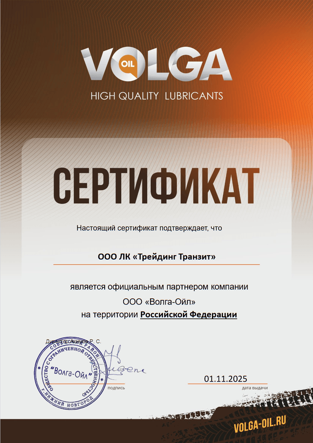 Certificate 19