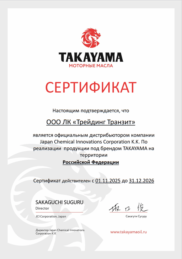 Certificate 20