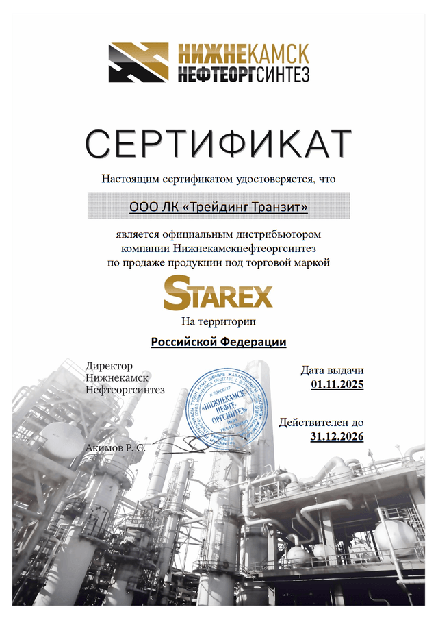Certificate 21