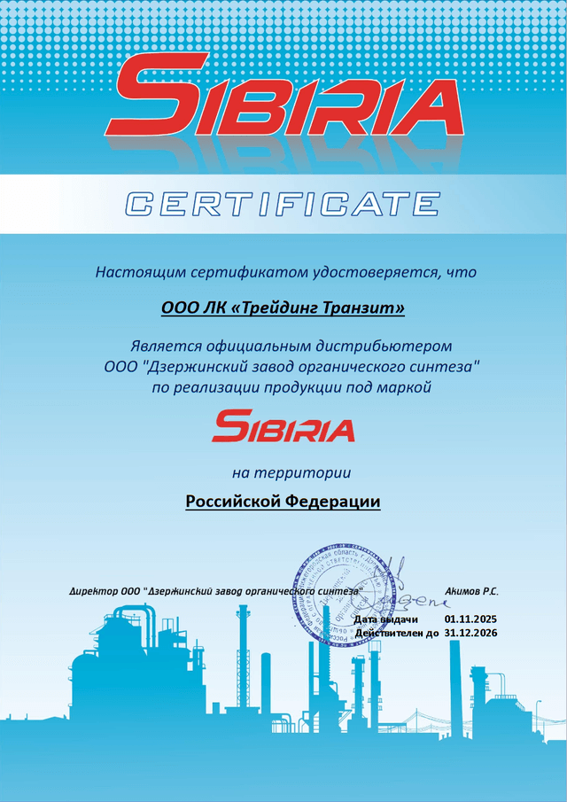 Certificate 23