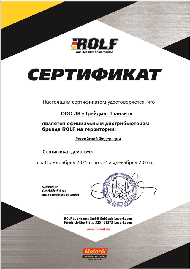 Certificate 24