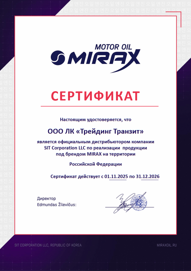 Certificate 25
