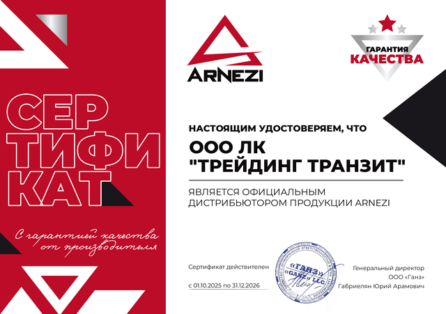 Certificate 26