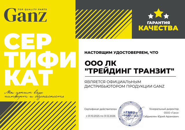 Certificate 27
