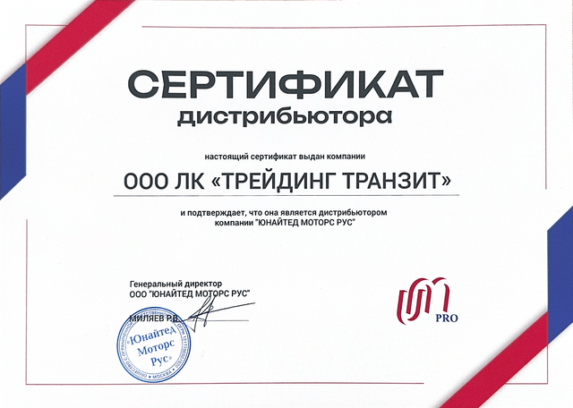 Certificate 28