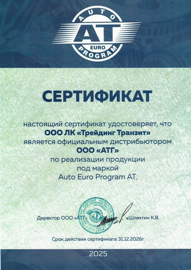 Certificate 29