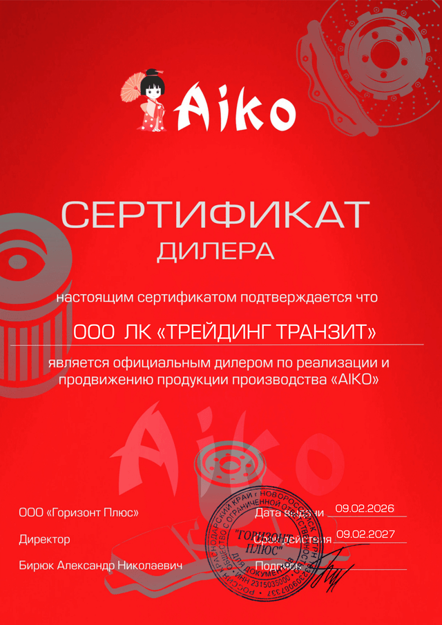 Certificate 30
