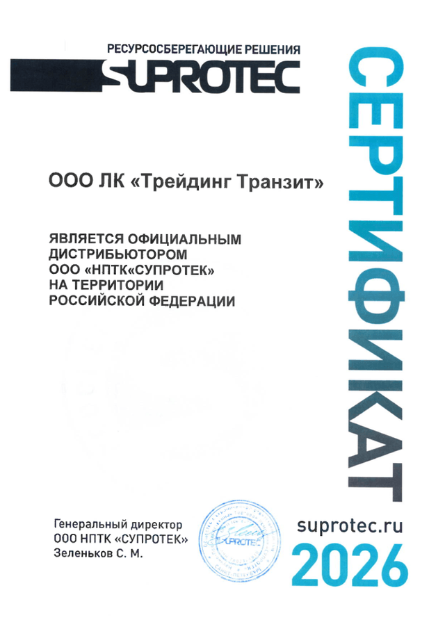 Certificate 31