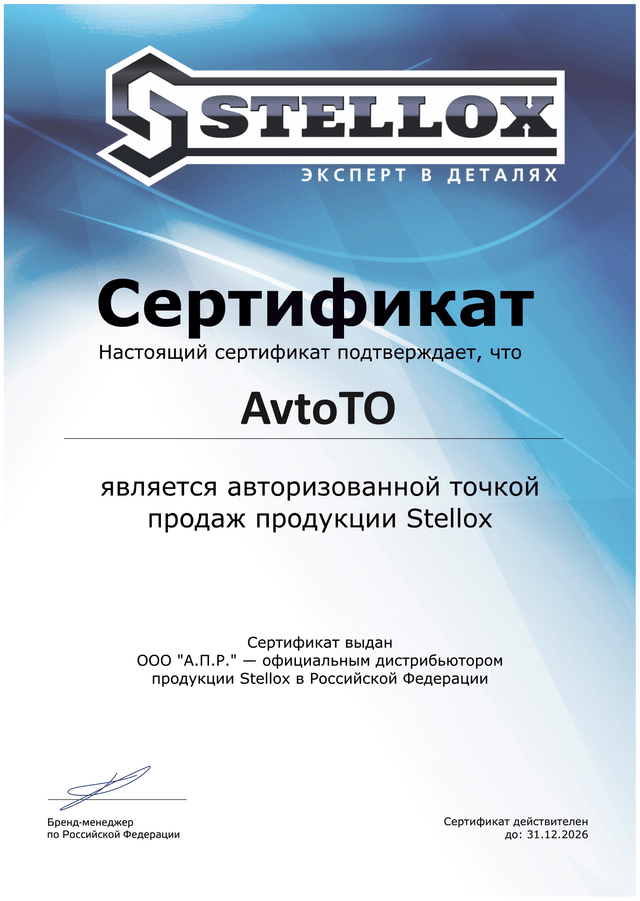 Certificate 5