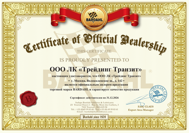 Certificate 7