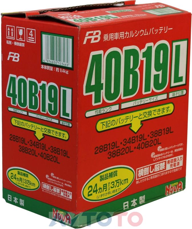 Аккумулятор Furukawa 40B19L