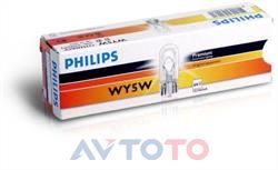 Лампа Philips 53002473