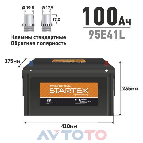 Аккумулятор Startex SMF95E41LSTX