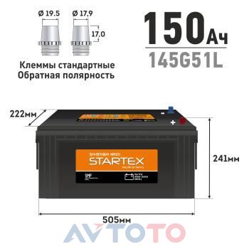 Аккумулятор Startex SMF145G51LSTX