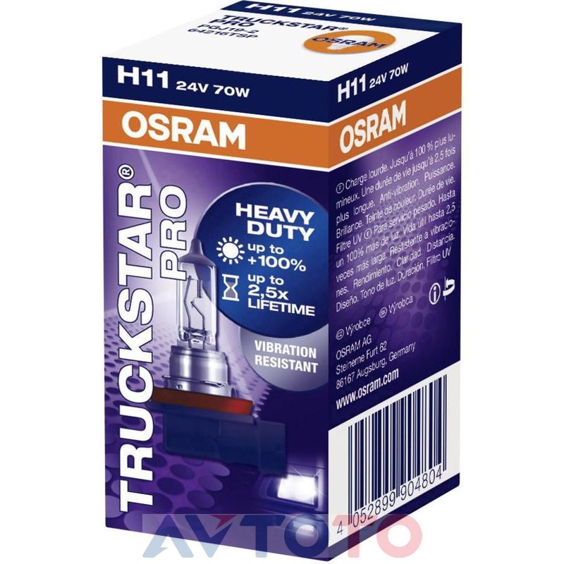 Лампа Osram 64216TSP