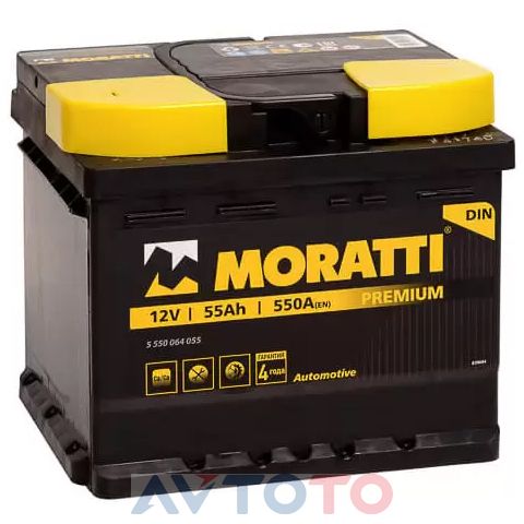 Аккумулятор Moratti 5550060055