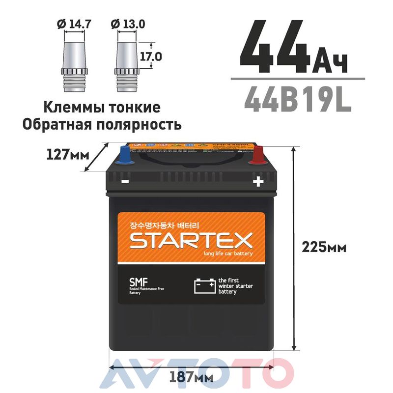 Аккумулятор Startex SMF44B19LSTX