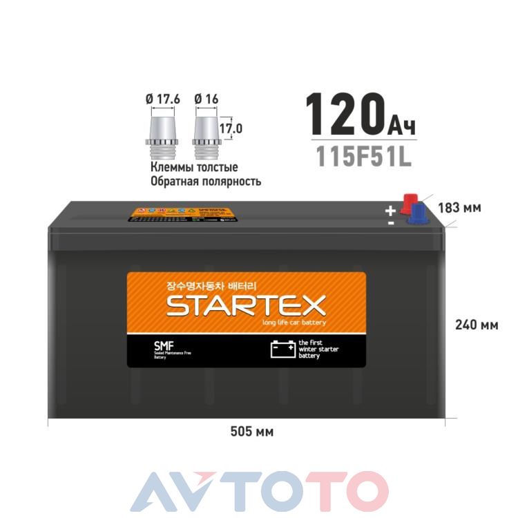 Аккумулятор Startex SMF115F51LSTX