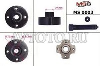 Специнструмент MSG MS00003