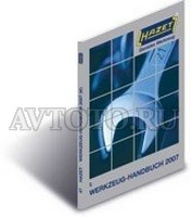 Отвертки Hazet 2100/6HL
