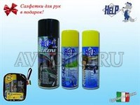 Наборы инструментов SuperHelp 700800