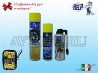 Наборы инструментов SuperHelp 700100