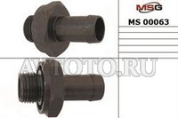 Специнструмент MSG MS00063