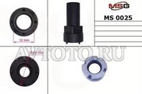Специнструмент MSG MS00025