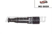 Специнструмент MSG MS00059