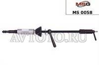 Специнструмент MSG MS00058