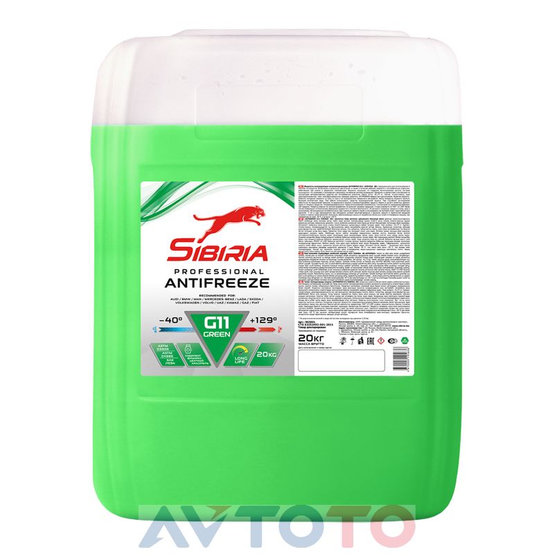 Охлаждающая жидкость Sibiria 963891