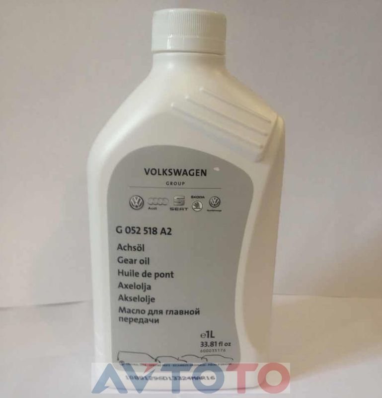 Трансмиссионное масло VAG G052518A2