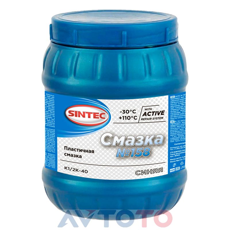 Смазка Sintec 80405