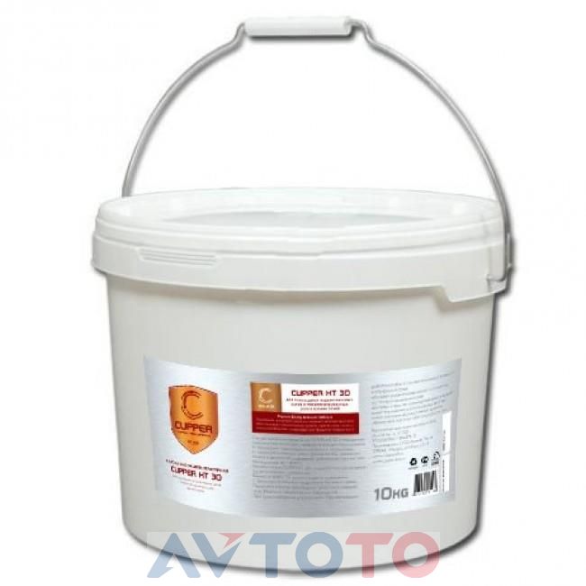 Смазка Cupper SCHT3010