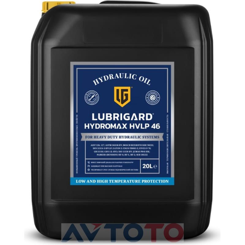 Гидравлическое масло Lubrigard LGHYDV46PL20