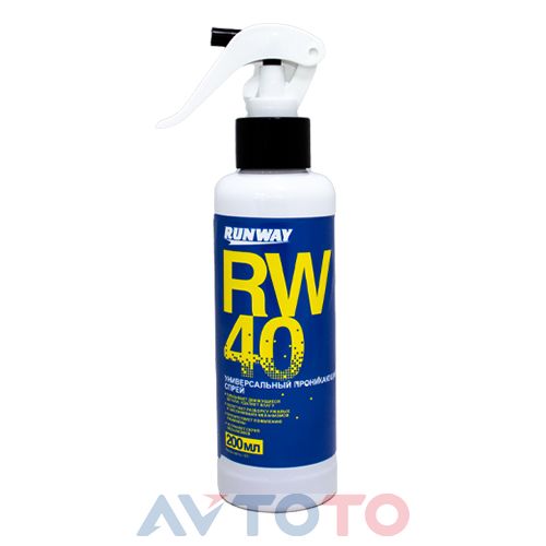 Смазка Runway RW4000