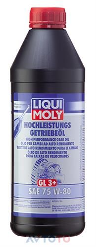 Трансмиссионное масло Liqui Moly 7584