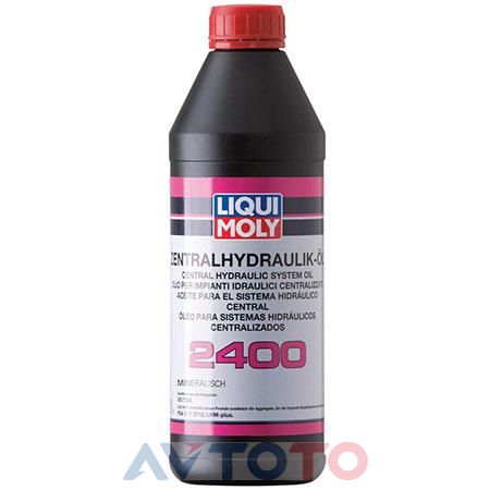 Гидравлическая жидкость Liqui Moly 3666