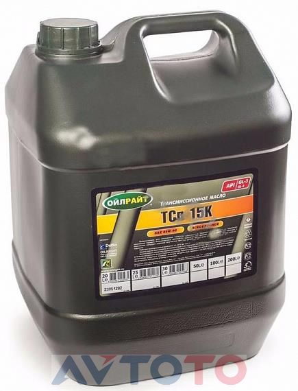 Трансмиссионное масло Oilright 2564