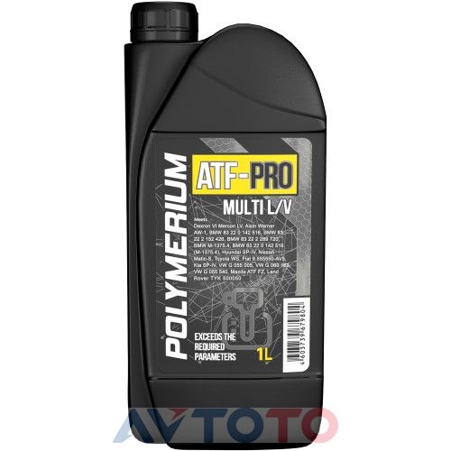 Трансмиссионное масло Polymerium plmaplv1