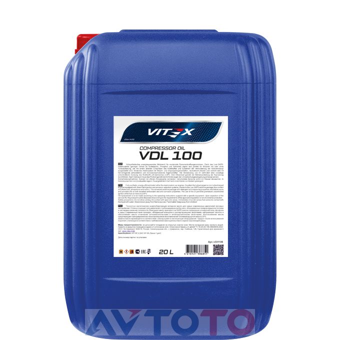 Гидравлическое масло Vitex v331106