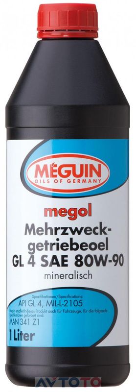 Трансмиссионное масло Meguin 4866